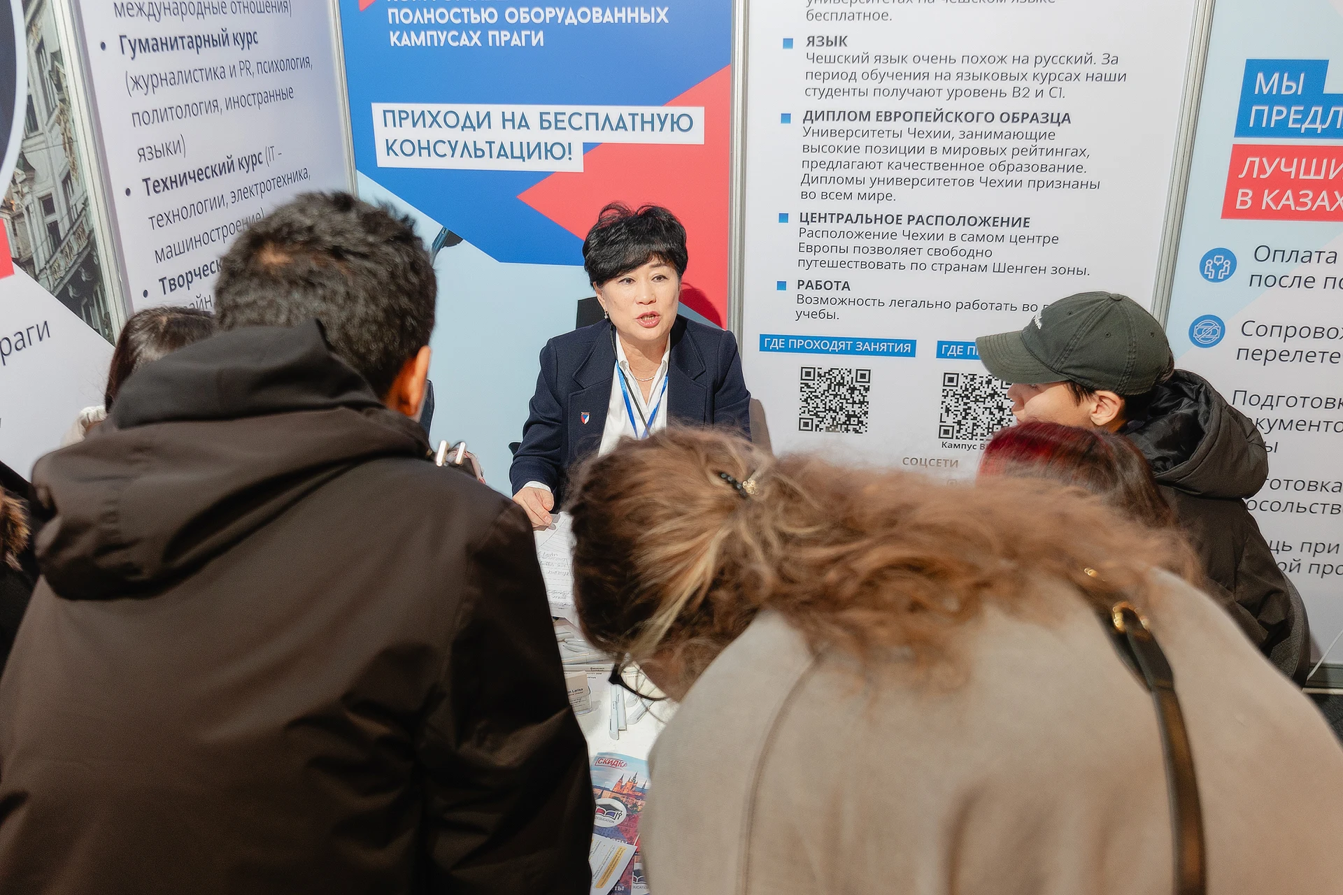 Стенды университетов
