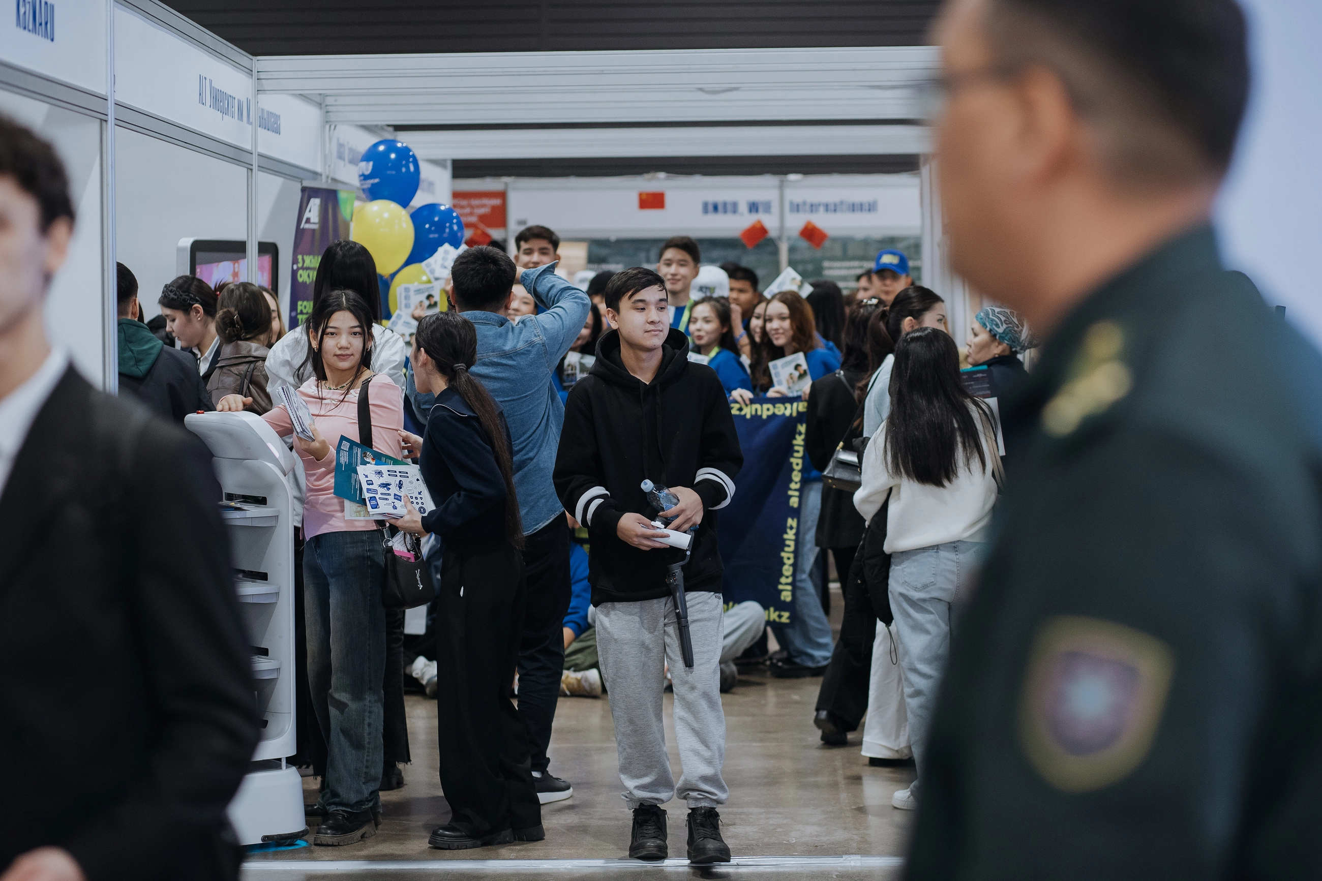 Конференция