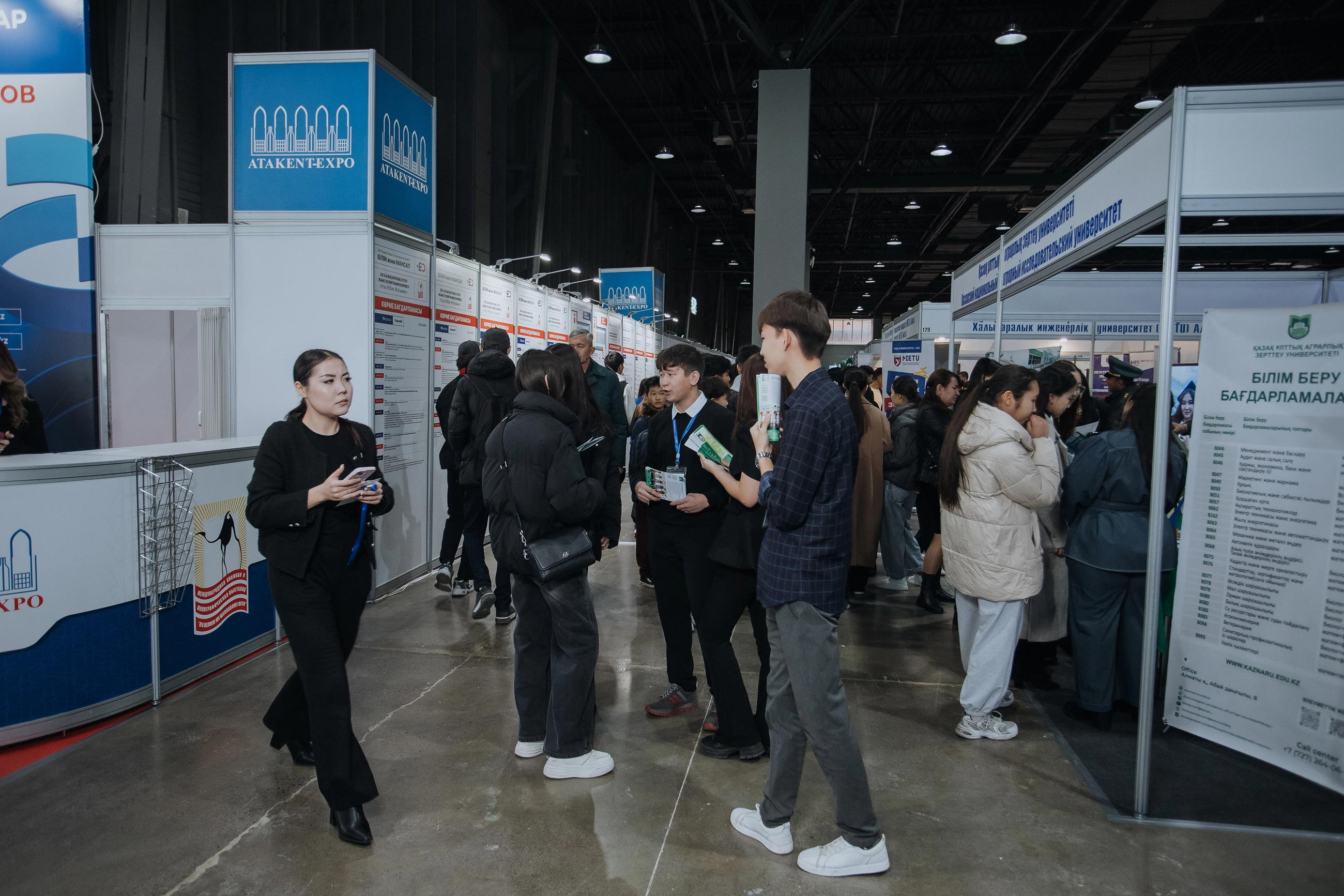 Нетворкинг