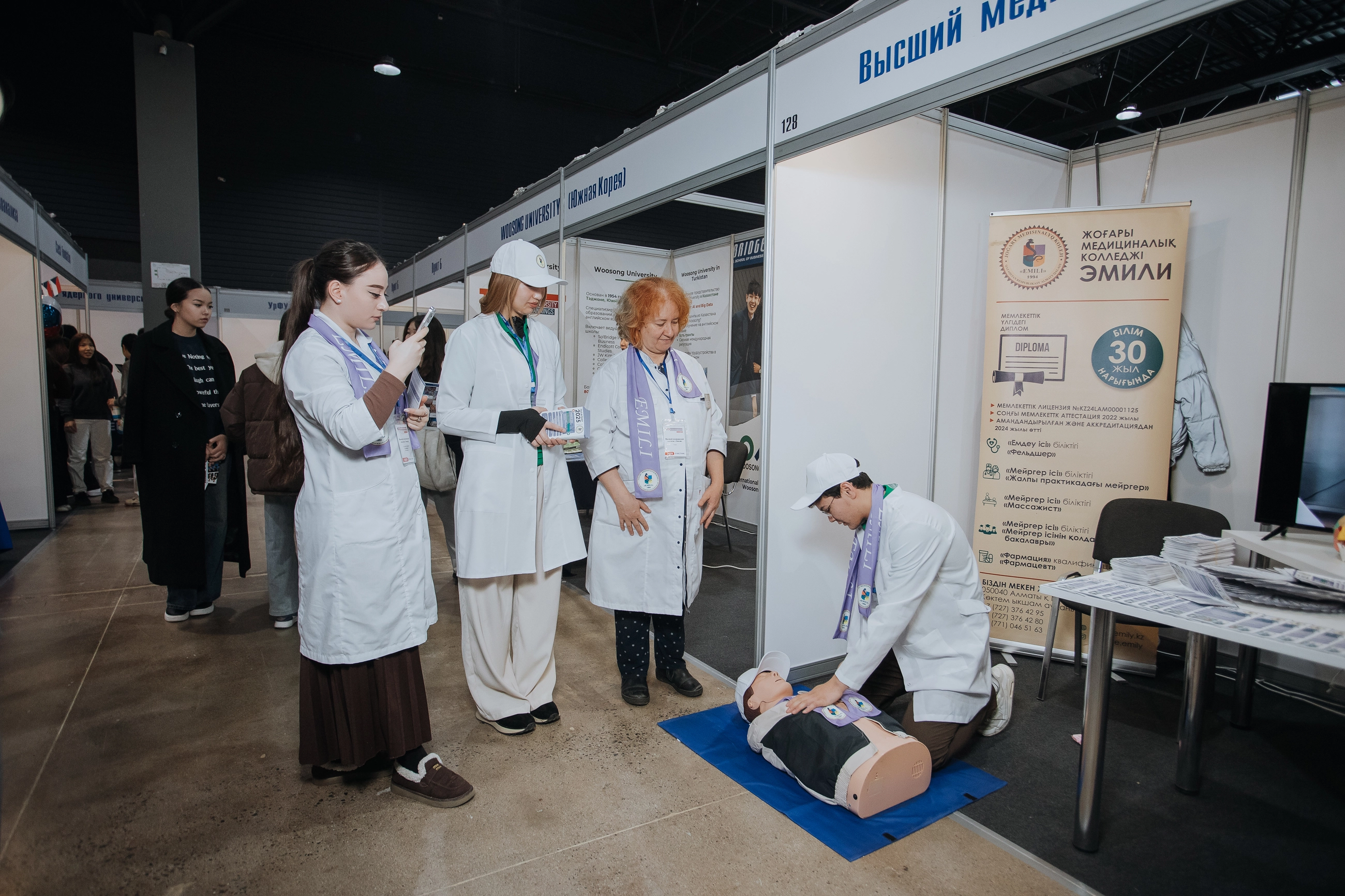 Нетворкинг